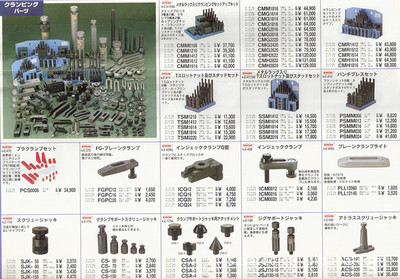 探索日本NABEYA/ERON加工中心夹具 图片解析与应用案例